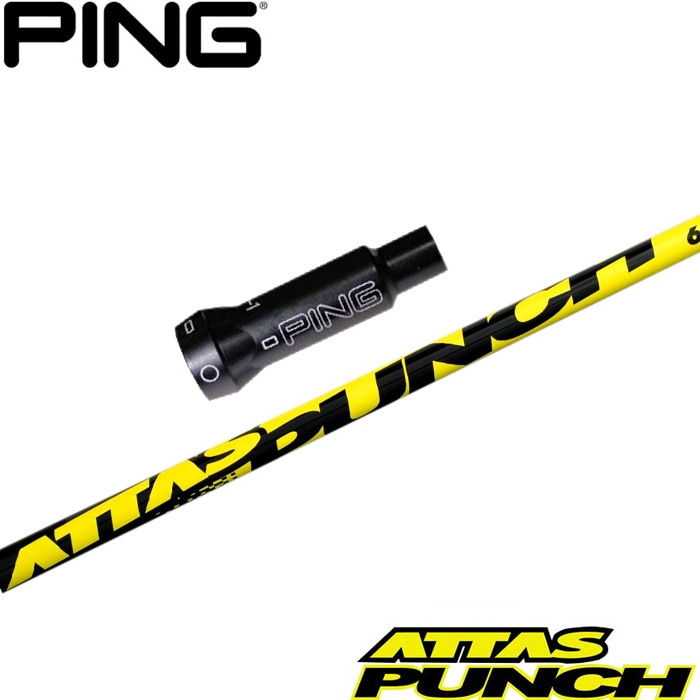 中古】ATTAS KING ドライバー用_スリーブ付 ATTAS KING 4 X C