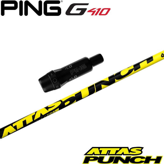 ウッドシャフト,USTマミヤ,ATTAS,ATTAS PUNCH | Teeolive芦屋店
