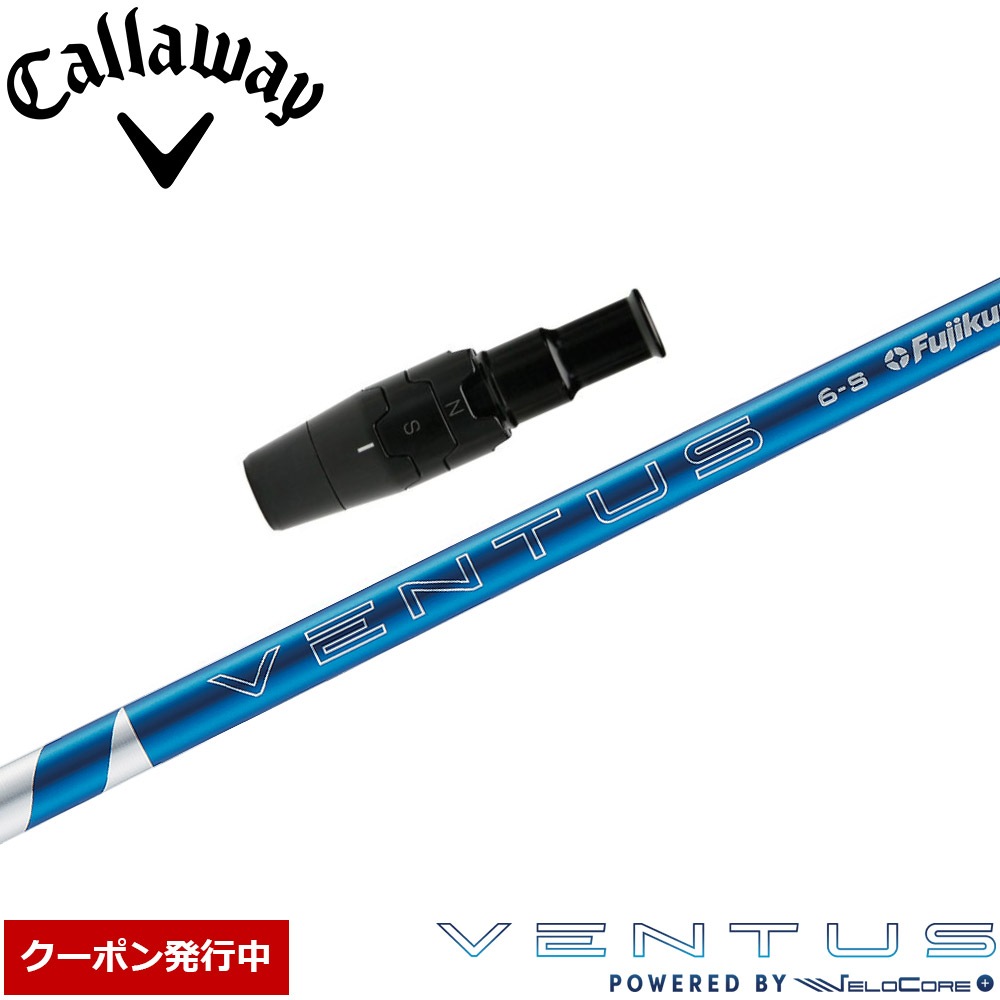 Fujikura VENTUS 6S シャフト Fujikura 24 Ventus blue 6S シャフト