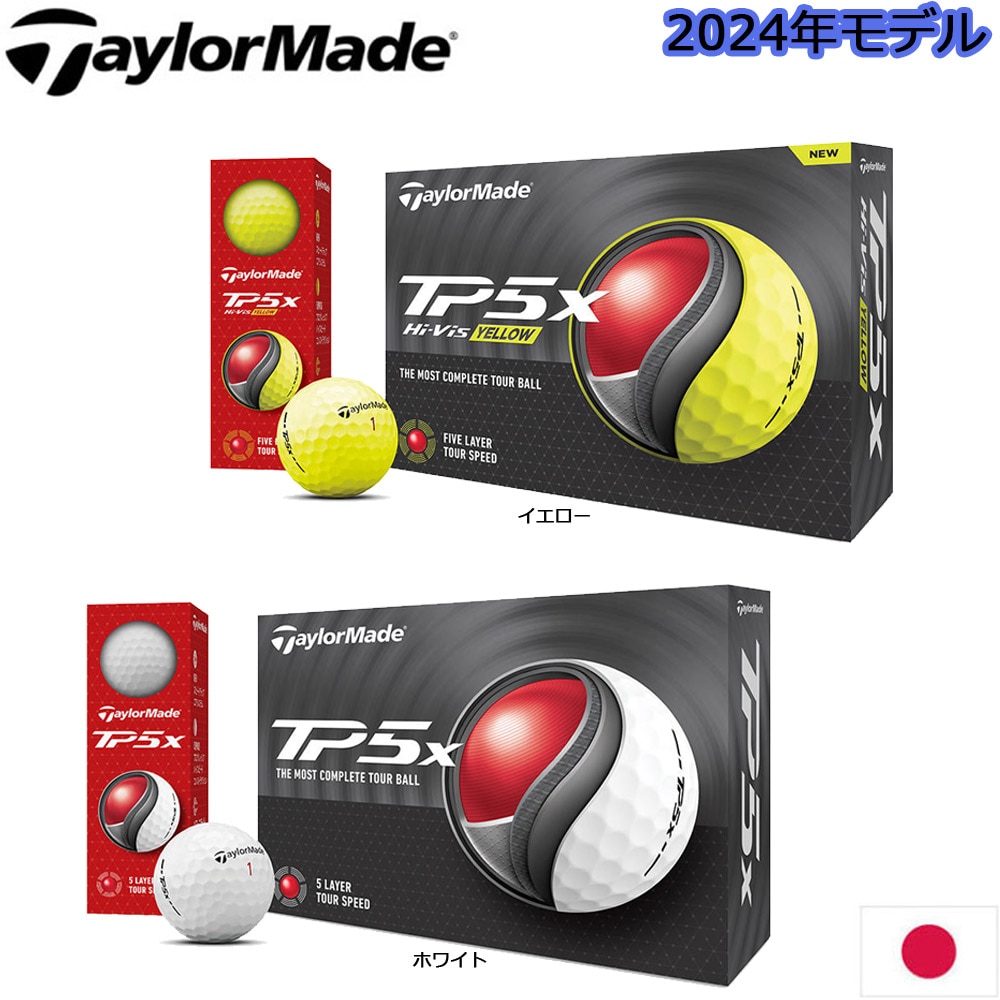Taylormade テーラーメイド 2024 TP5x ボール 1ダース 日本仕様
