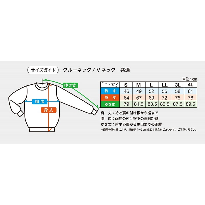 限定特価】エリートグリップ CNS20 elitegrips クルーネックセーター