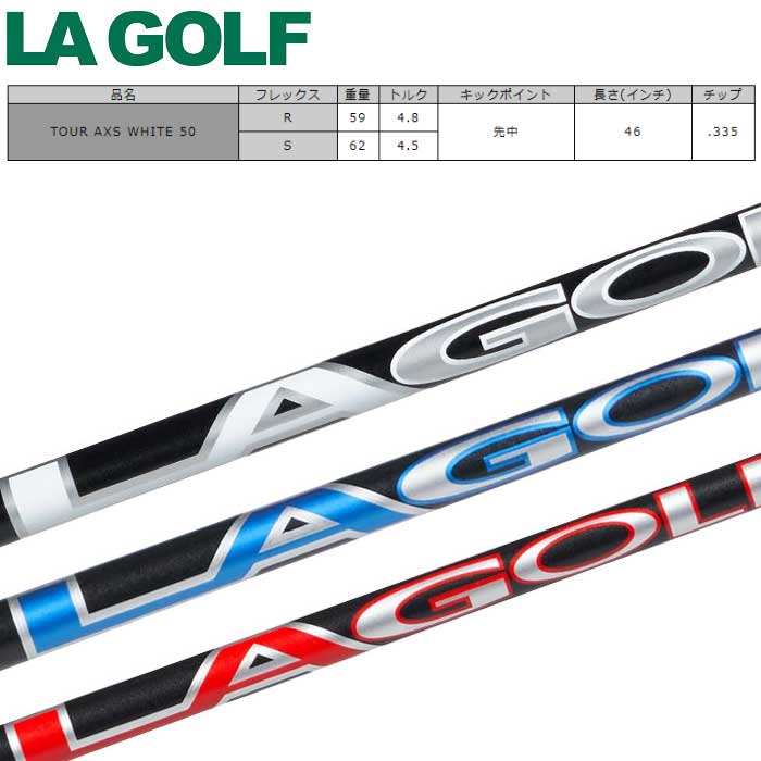 希少 Tour-AD ツアーAD M9003 7X ドライバーシャフト Tour AD M9003 – Pro's Choice Golf Shafts