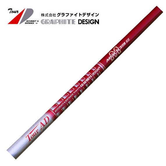 テーラーメイドスリーブ グラファイトデザイン Tour AD M9003 蔵出し特価】グラファイトデザイン TOUR AD M9003シリーズ