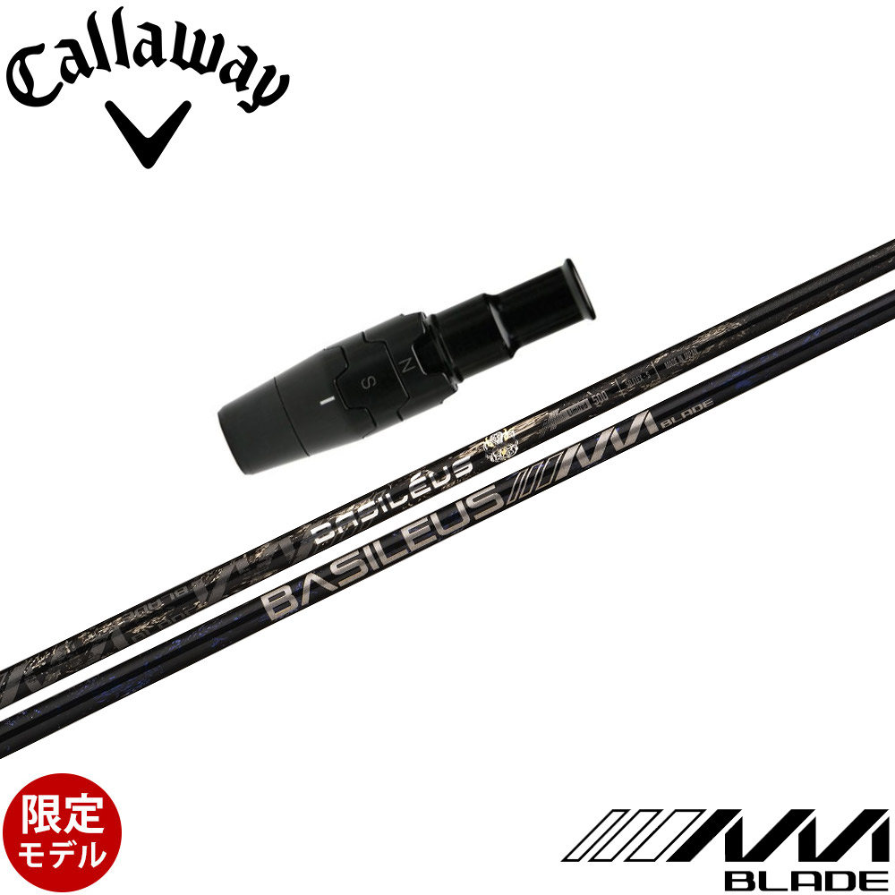 ウッドシャフト,バシレウス,AAA2024 | Teeolive芦屋店 公式ECサイト