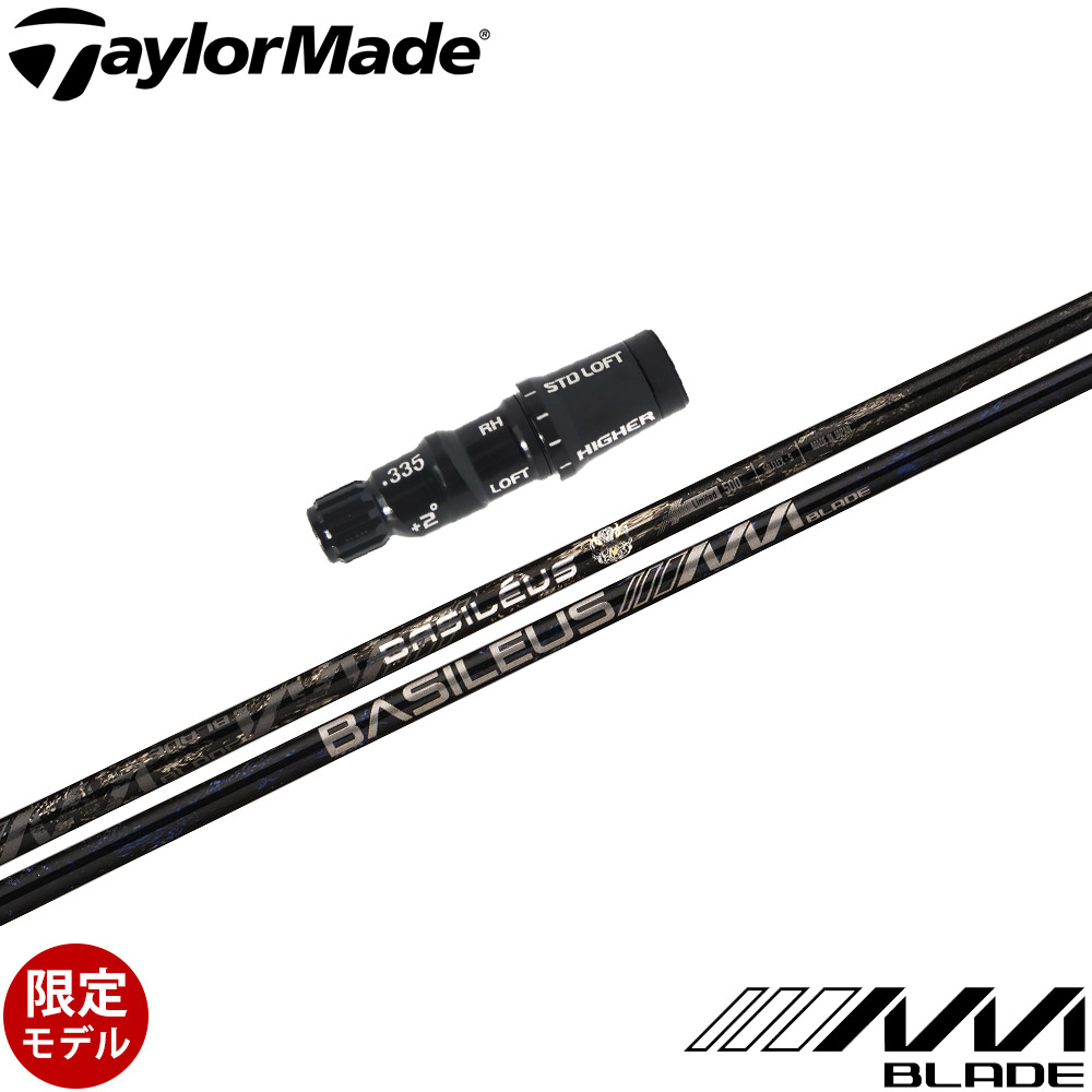 ウッドシャフト,バシレウス,AAA2024 | Teeolive芦屋店 公式ECサイト