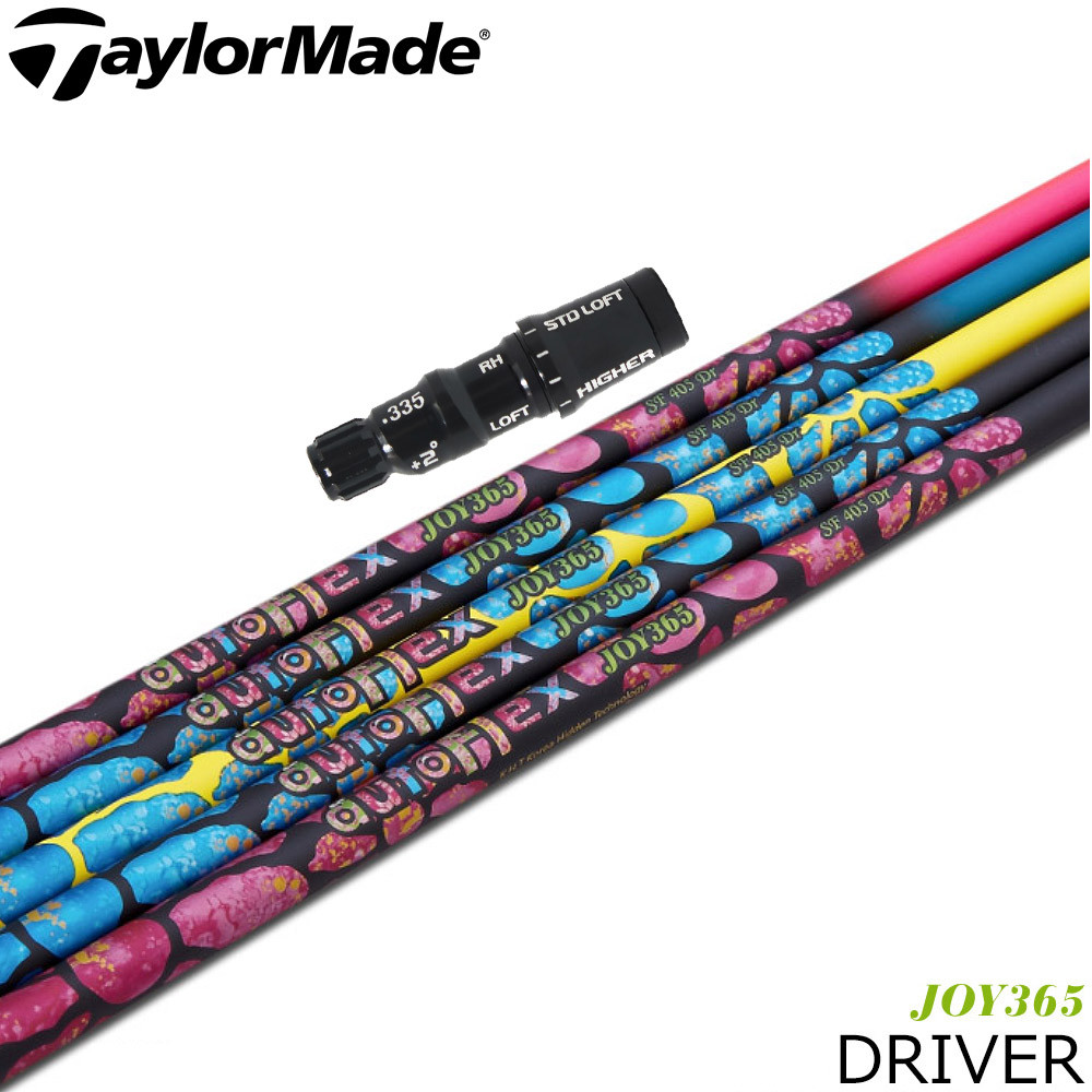 ウッドシャフト,AUTO-FLEX,JOY365 | Teeolive芦屋店 公式ECサイト