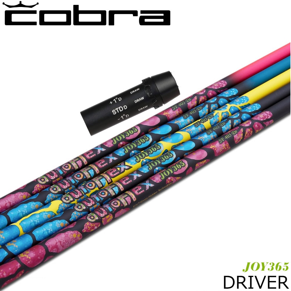 コブラ用OEMスリーブ付シャフト AUTO FLEX JOY 365 DRIVER オート