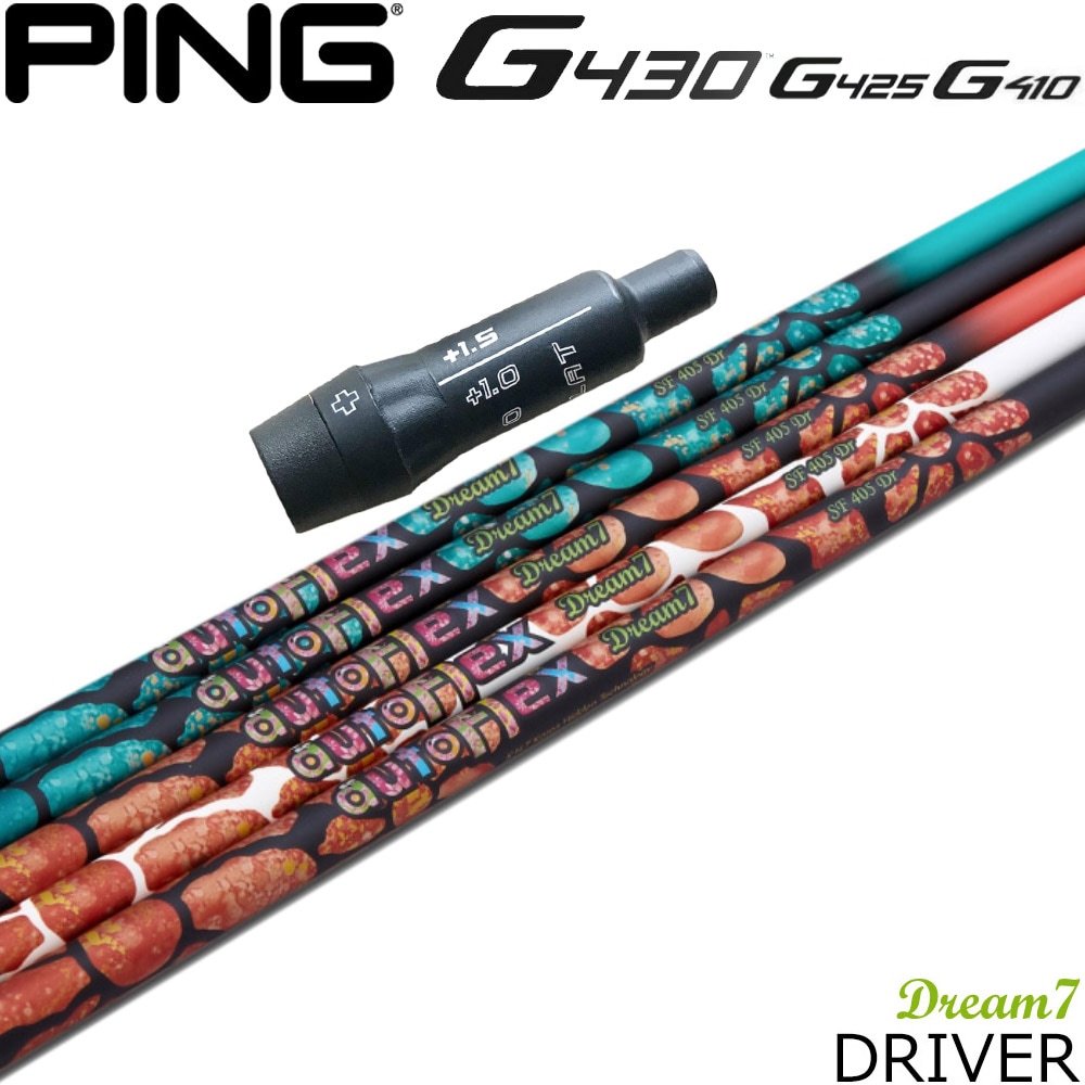 ピンG430/G425/G410用OEMスリーブ付シャフト AUTO FLEX Dream7 DRIVER オート フレックス ドリーム・セブン ドライバー
