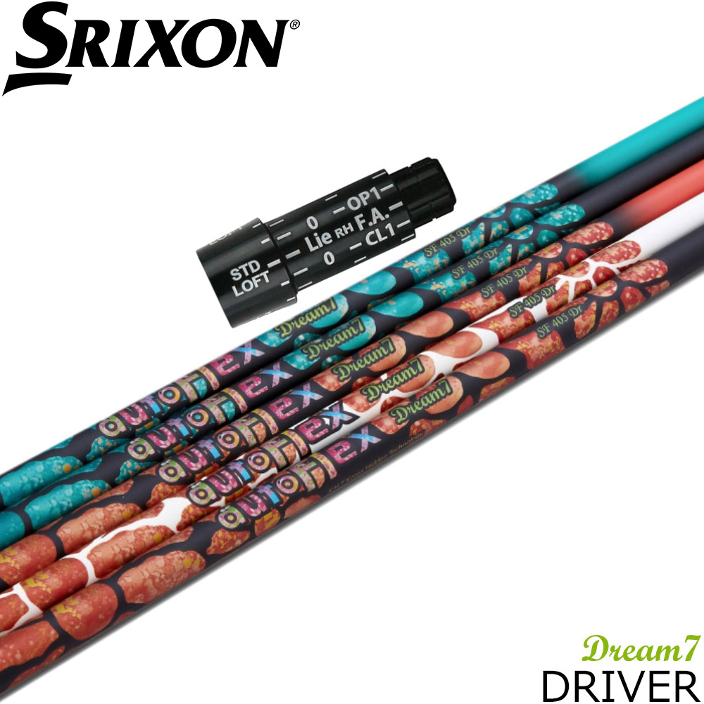 スリクソン用OEMスリーブ付シャフト AUTO FLEX Dream7 DRIVER オート フレックス ドリーム・セブン ドライバー