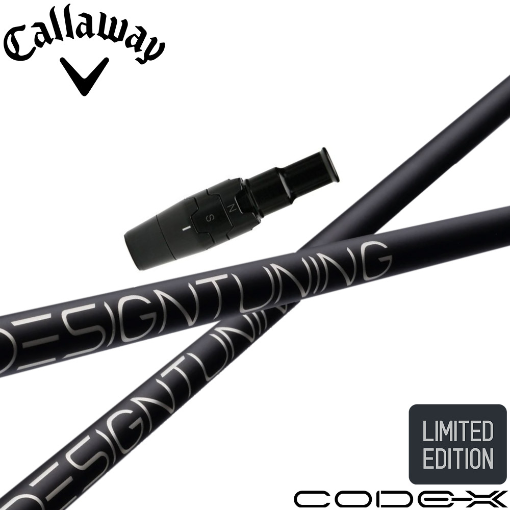 ウッドシャフト,デザインチューニング,コードX2024 | Teeolive芦屋店