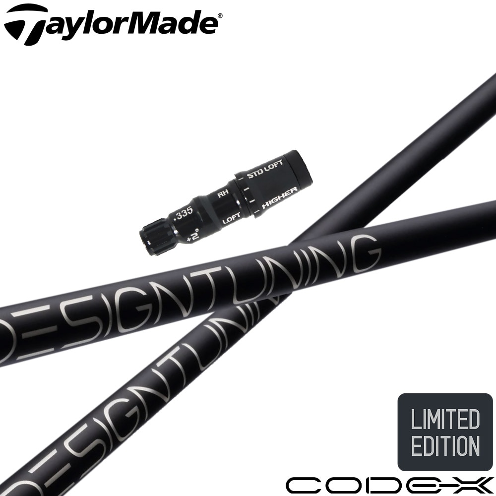 デザインチューニング BRIM 60S DW用 テーラーメイドスリーブ付