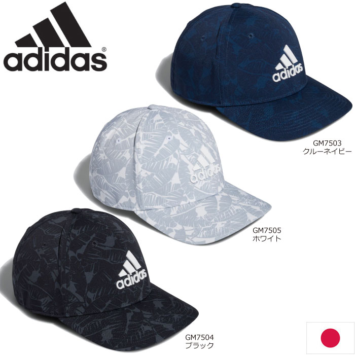 adidas 36193 GM7503/7504/75805 アディダスゴルフ PRIMEGREEN ツアープリントキャップ Tour Print Hat メンズ アクセサリー 帽子 日本仕様