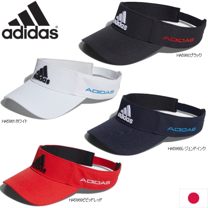 adidas ZF546 アディダスゴルフ ツアーバイザー 日本仕様