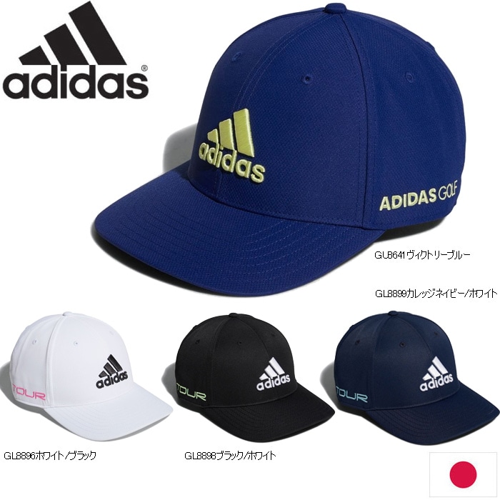 adidas 22946 アディダスゴルフ ツアーキャップ / TOUR CAP 日本仕様 OSFL