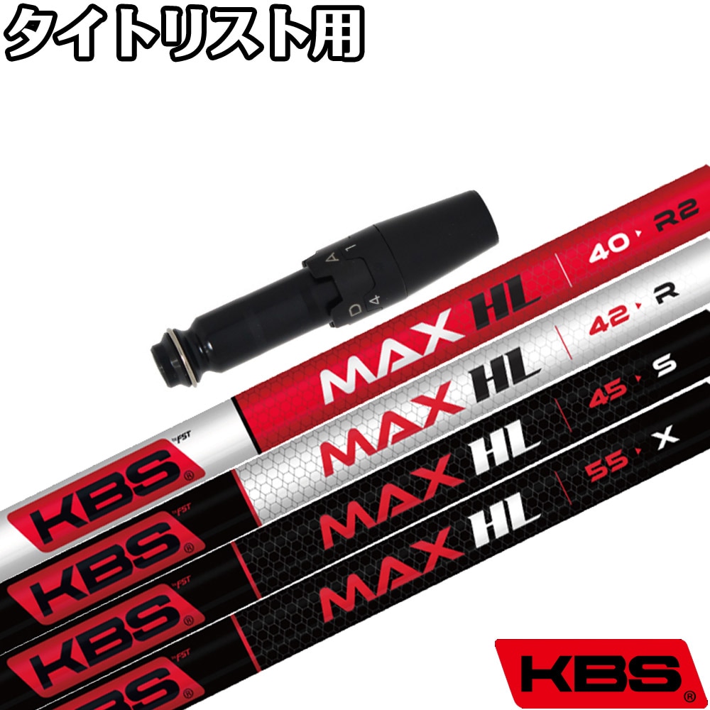 （新品）KBS MAX HL HYBRID　テーラーメイドスリーブ 楽天市場】テーラーメイド レスキュー 用対応スリーブ KBS MAX