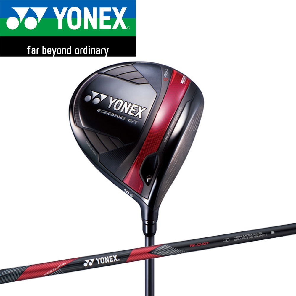 メンズ右利き初心者用　ヨネックス　EZONE　ゴルフクラブセット　K-2281 ヨネックス（YONEX）（メンズ）イーゾーン EZONE GT アイアン(5I