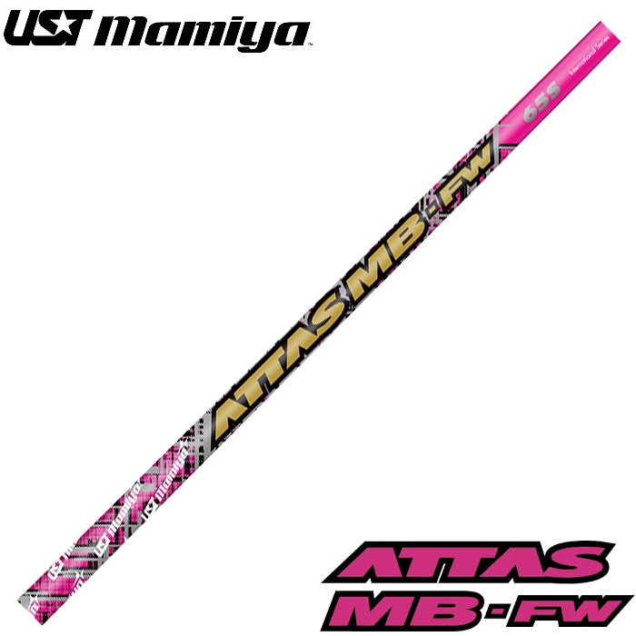 数量限定カラー】USTマミヤ ATTAS MB FW PINK アッタス MB FW ピンク 