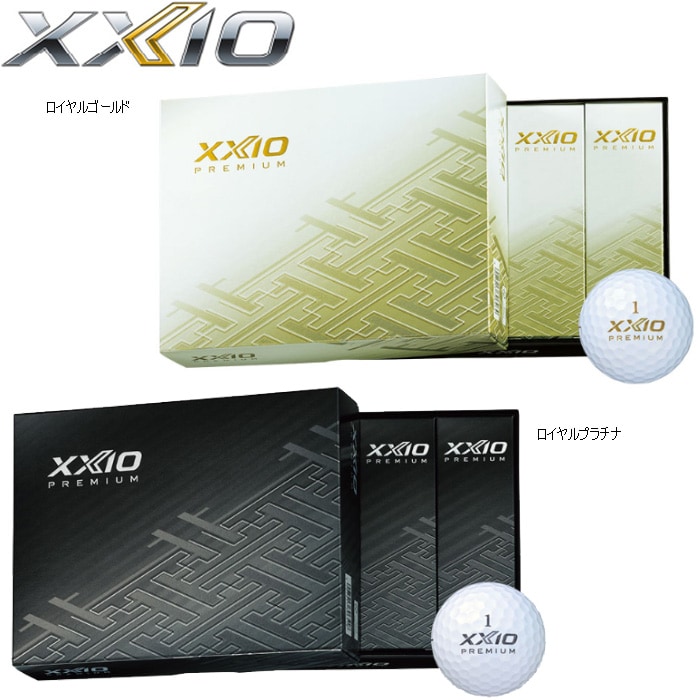 ゼクシオ 2022 プレミアムボール 1ダース 12球入 XXIO PREMIUM BALL