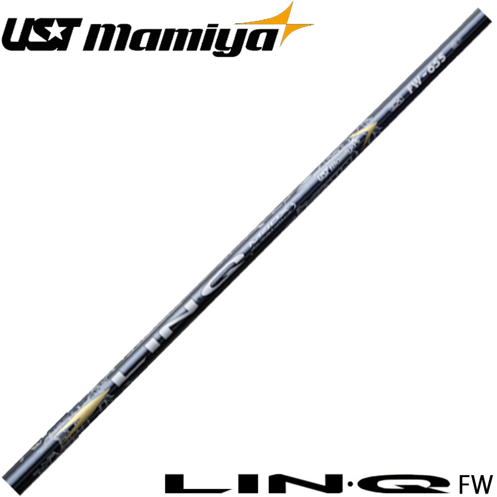 USTマミヤ LIN-Q EX FW リンクEX フェアウェイウッド用シャフト USTマミヤ LIN-Q EX FW リンクEX フェアウェイウッド用シャフト
