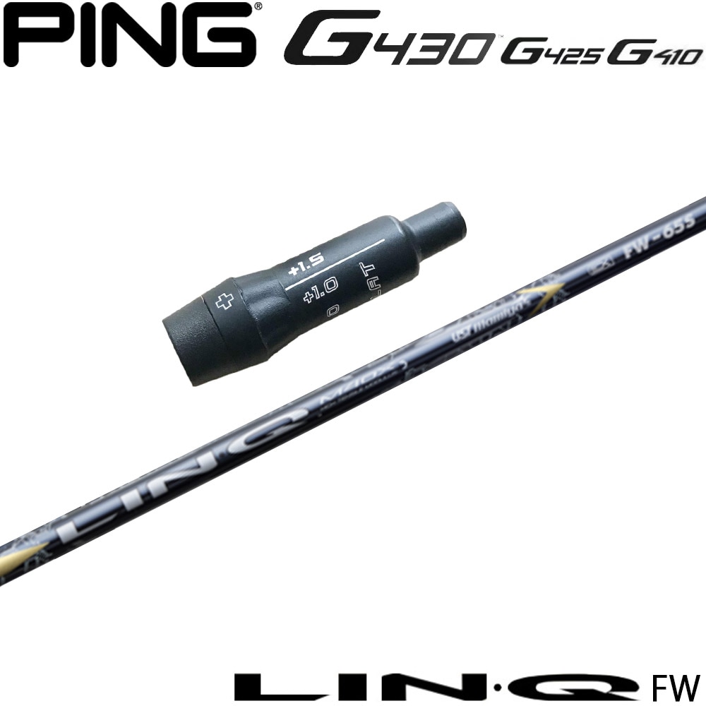 USTMamiya - ひろくん　ピン　G410 スリーブ付 USTマミヤ ジアッタス  6S ピンG430/G425/G410用スリーブ付シャフト USTマミヤ ジ