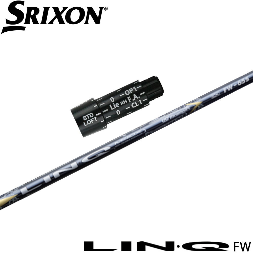 LIN-Q EX FW 75S テーラーメイドスリーブ　43.25インチ LIN-Q EX FW 75S テーラーメイドスリーブ 43.25インチ LIN-Q EX