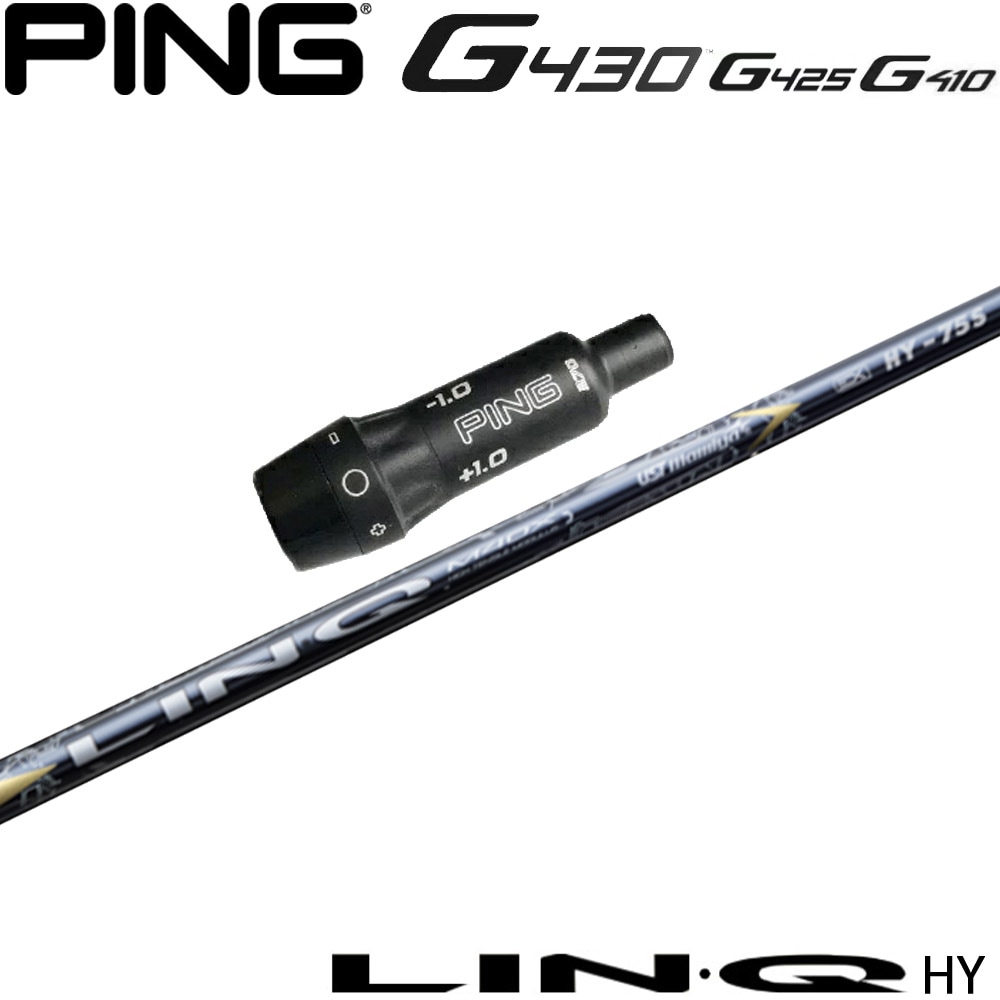 ピンG440/G430/G425/G410HB用OEMスリーブ付シャフト USTマミヤ UST-Mamiya LIN-Q EX HY ユーティリティ用シャフト