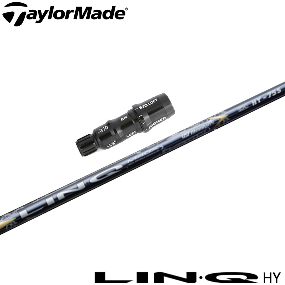 マジカルアッタス ユーティリティ用 ２本セット マジカルアッタス ユーティリティ用 2本セット マジカル