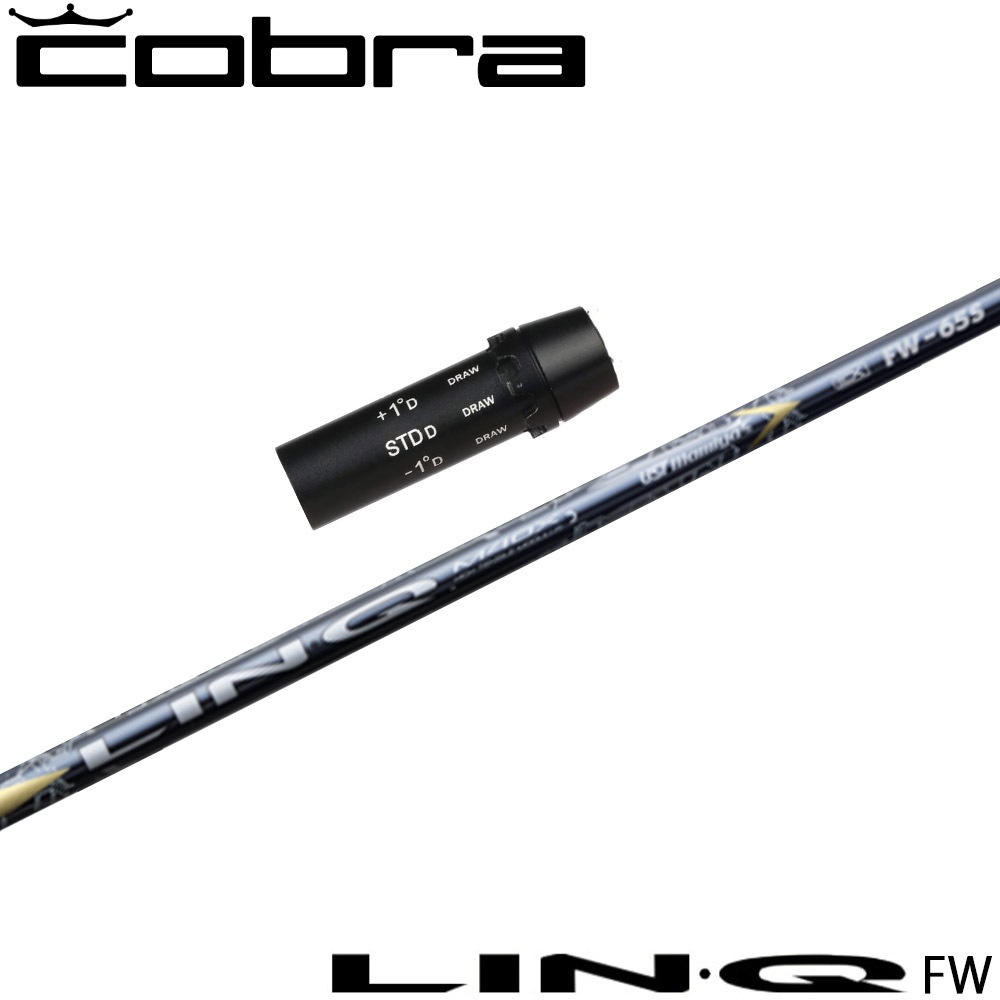 UST LIN-Q M40X White 6 1W用 コブラスリーブ付 UST LIN-Q M40X White