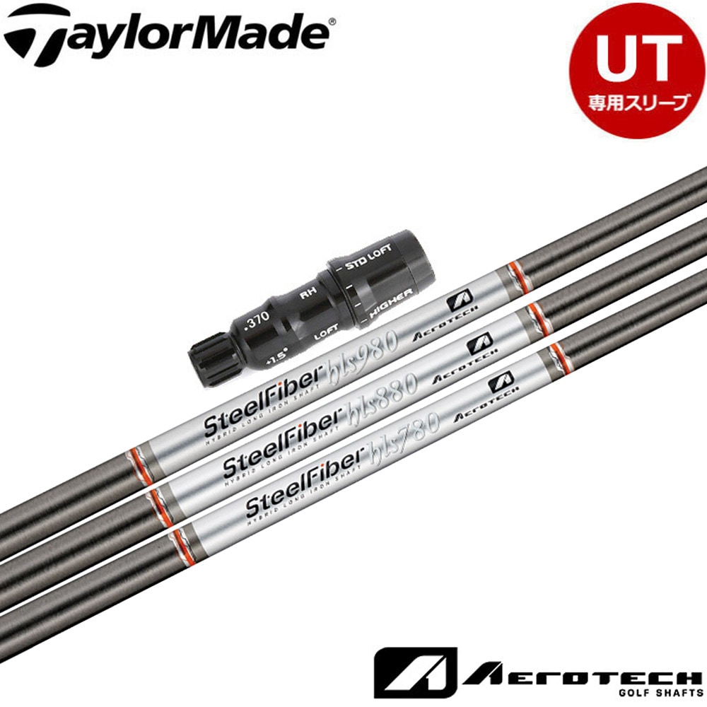 訳あり スチールファイバー SteelFiber 115 アイアン用シャフト 日本正規品】テーラーメイド レスキュー用OEMスリーブ付シャフト