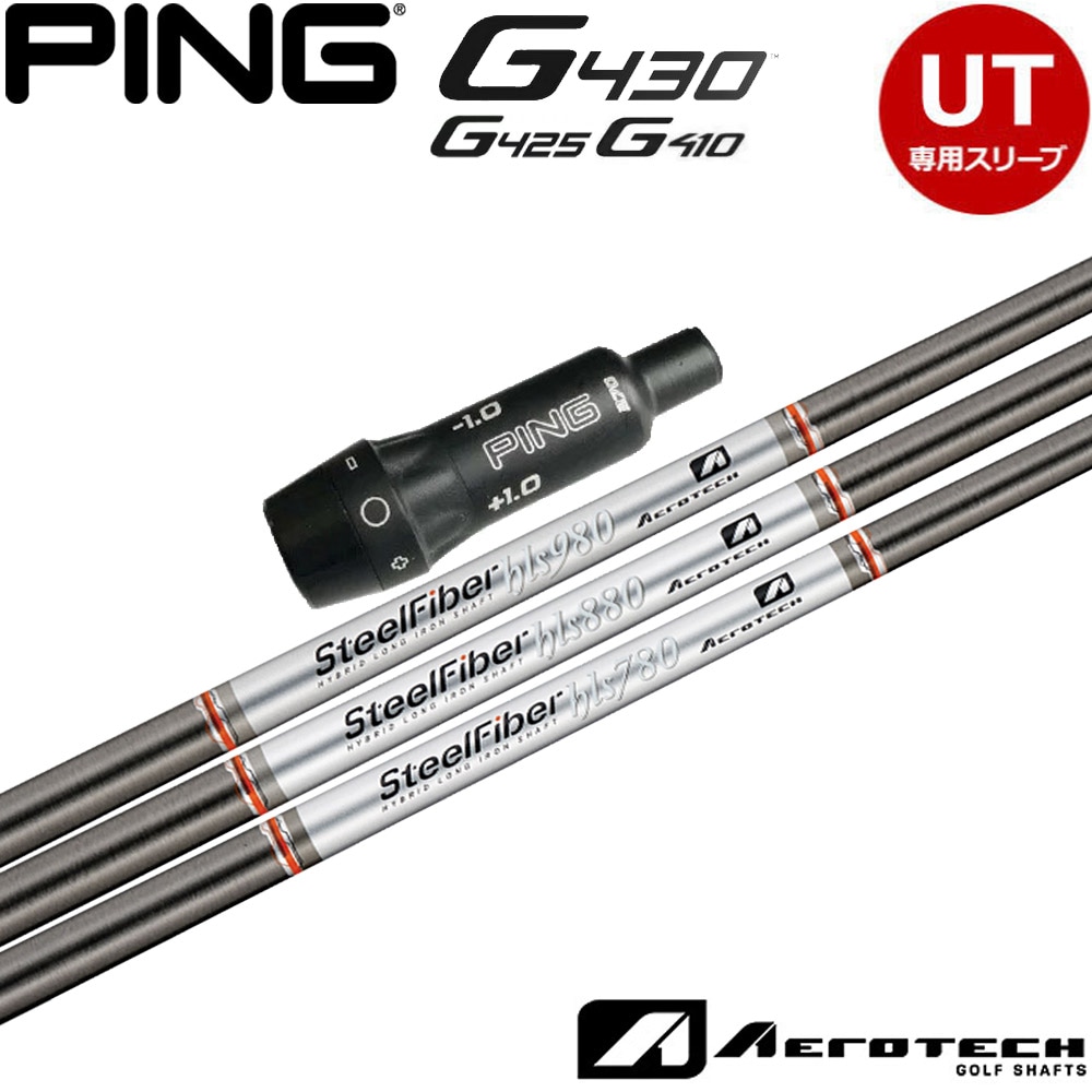トゥルーテンパー スチールファイバー J108 アイアン用シャフト 4本セット SteelFiberj - トゥルーテンパージャパン公式サイト