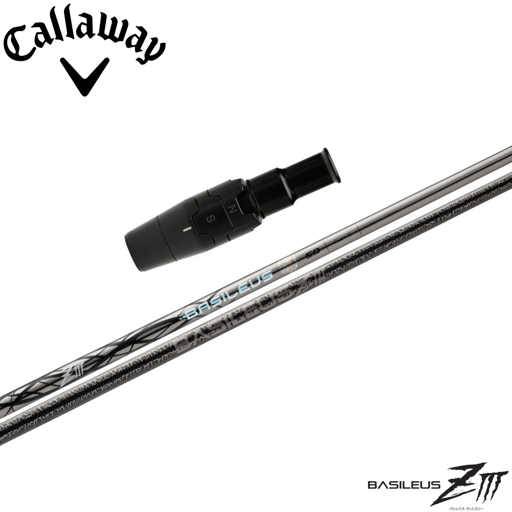 スリーブ付シャフト,キャロウェイ用スリーブ付シャフト,バシレウス