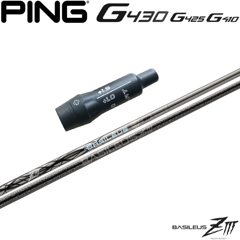 ウッドシャフト,バシレウス,バシレウスZ3 | Teeolive芦屋店 公式ECサイト