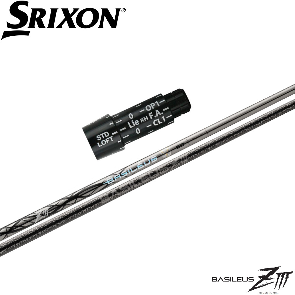 スリクソン用OEMスリーブ付シャフト バシレウス ゼット3 BASILEUS Z3