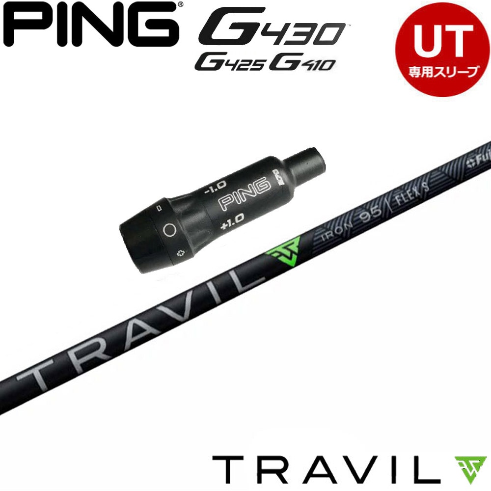Ping 4u 5u 日本シャフト modus 115 シャフト frex S