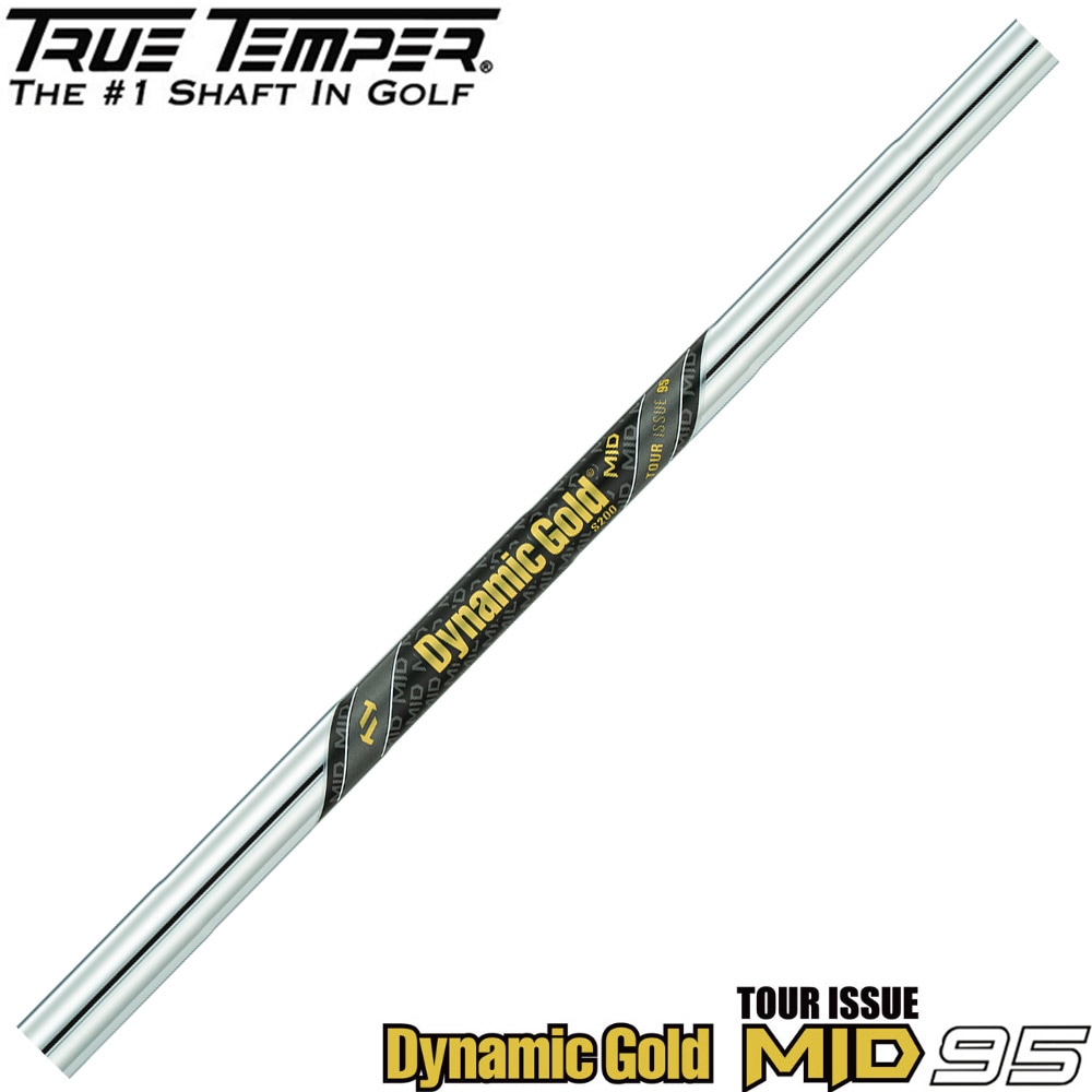 トゥルーテンパー ダイナミックゴールド95 S200 5-PW/6本セット トゥルーテンパー ダイナミックゴールド・ツアーイシュー 5-PW/6