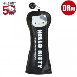 希少レア HELLO KITTY キティ 車 カバー ヘッドカバー 当時物 Amazon.co.jp: HELLO KITTY キティ ゴルフヘッドカバー