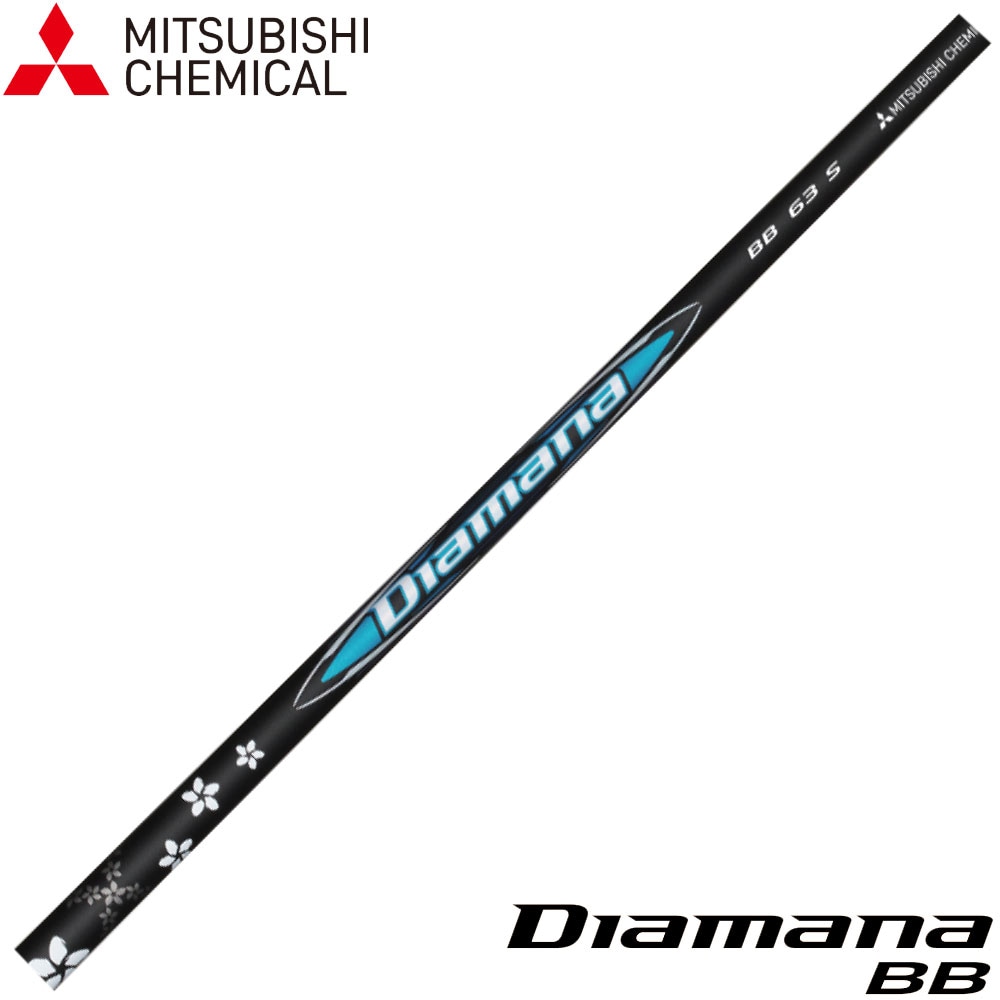 ウッドシャフト,三菱ケミカル,Diamanaシリーズ,ディアマナBB ウッドシャフト,三菱ケミカル,Diamanaシリーズ,ディアマナBB