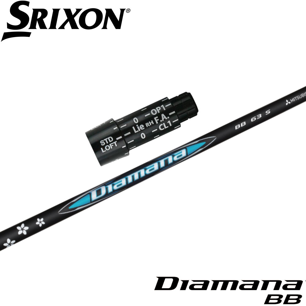 スリーブ付シャフト,スリクソン用スリーブ付シャフト,三菱レイヨン