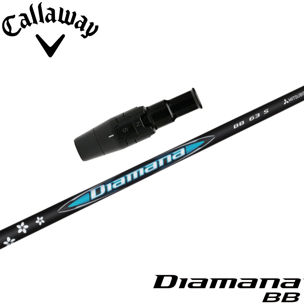 Diamana BB 63 S シャフト 7W（PINGスリーブ） Diamana BB 63 S