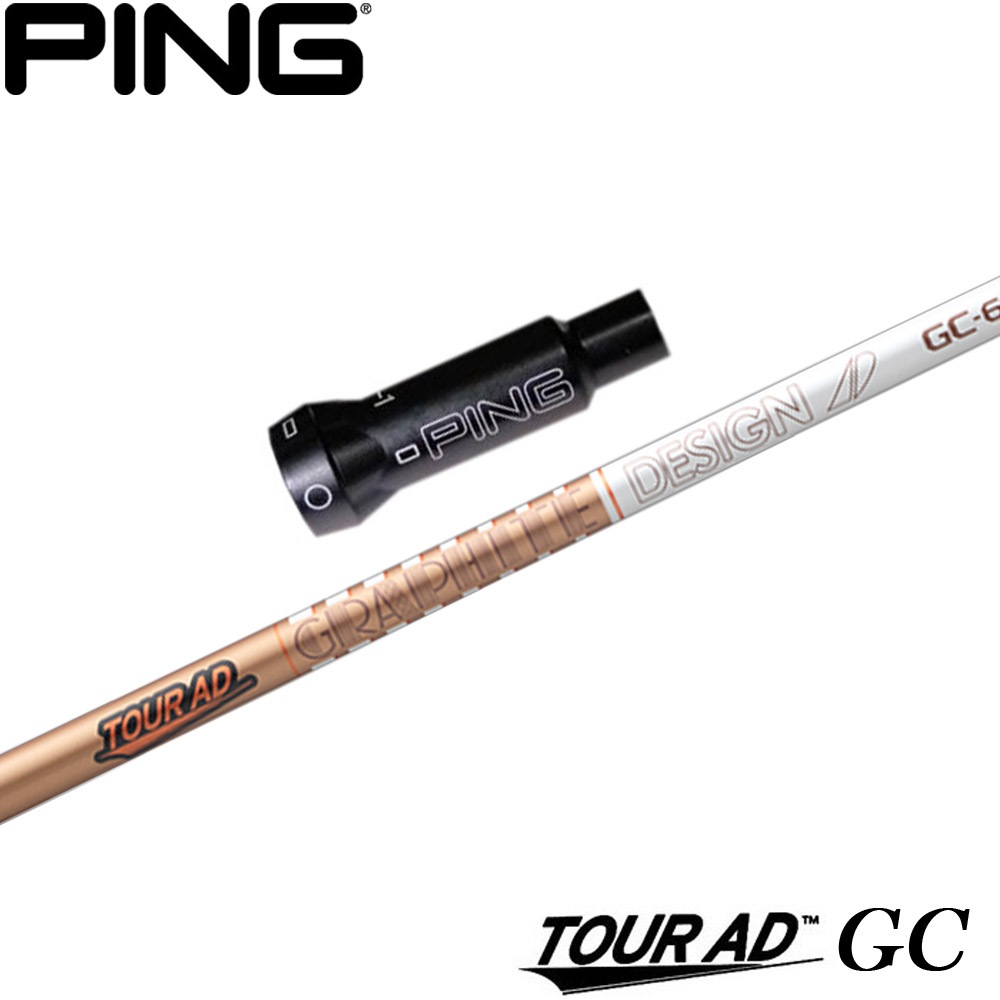 ピンG400用OEMスリーブ付シャフト グラファイトデザイン TOUR AD GC ツアーAD GC