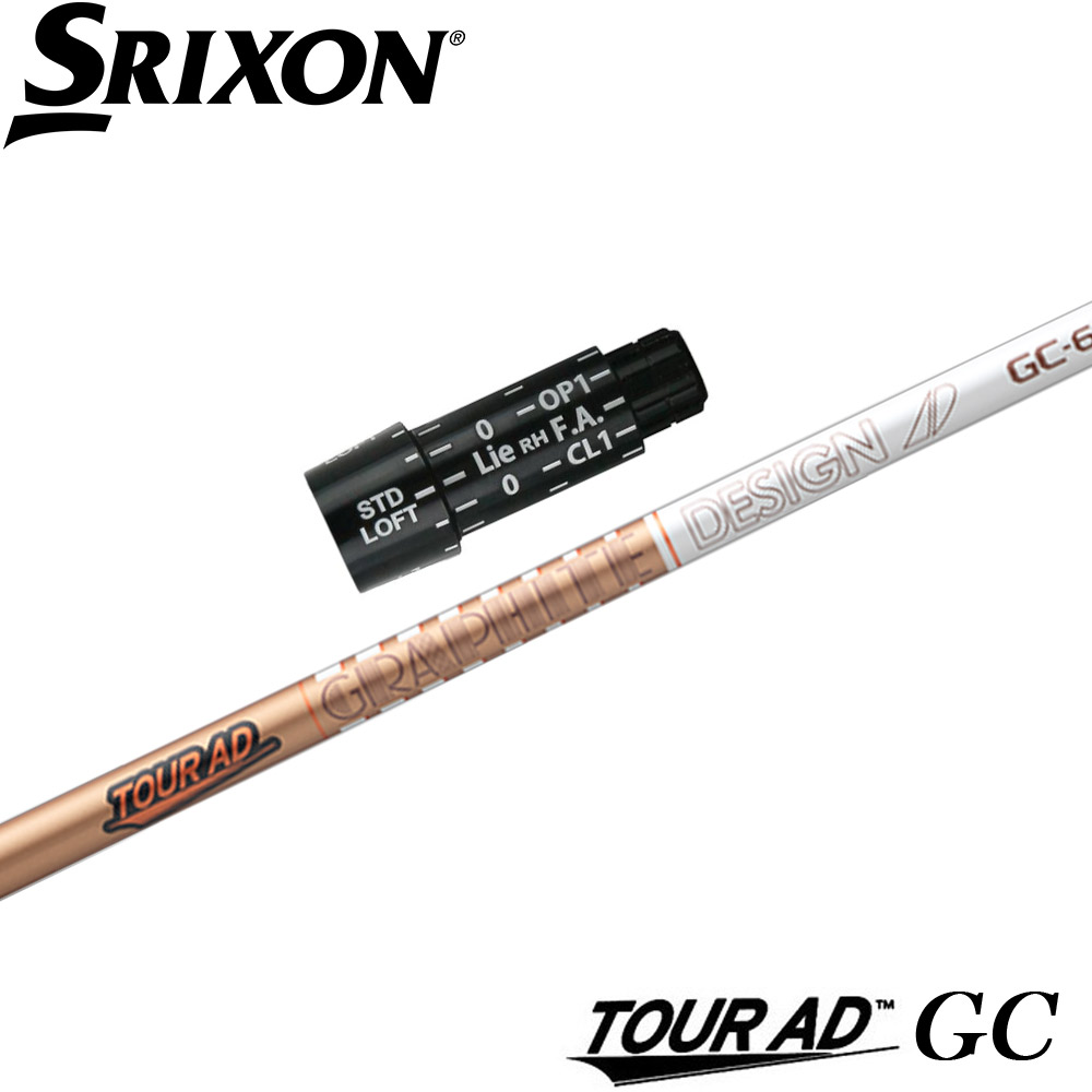 スリクソン用スリーブ付シャフト グラファイトデザイン TOUR AD GC ツアーAD GC