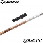 テーラーメイド用OEMスリーブ付シャフト グラファイトデザイン TOUR AD GC ツアーAD GC