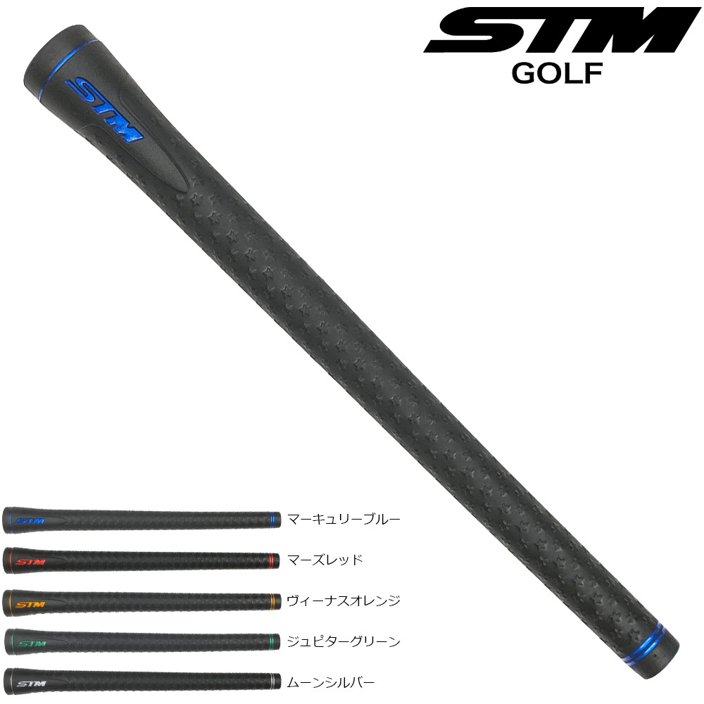 STM Dark Stella S-1シリーズ ダークステラ グリップ バックライン無