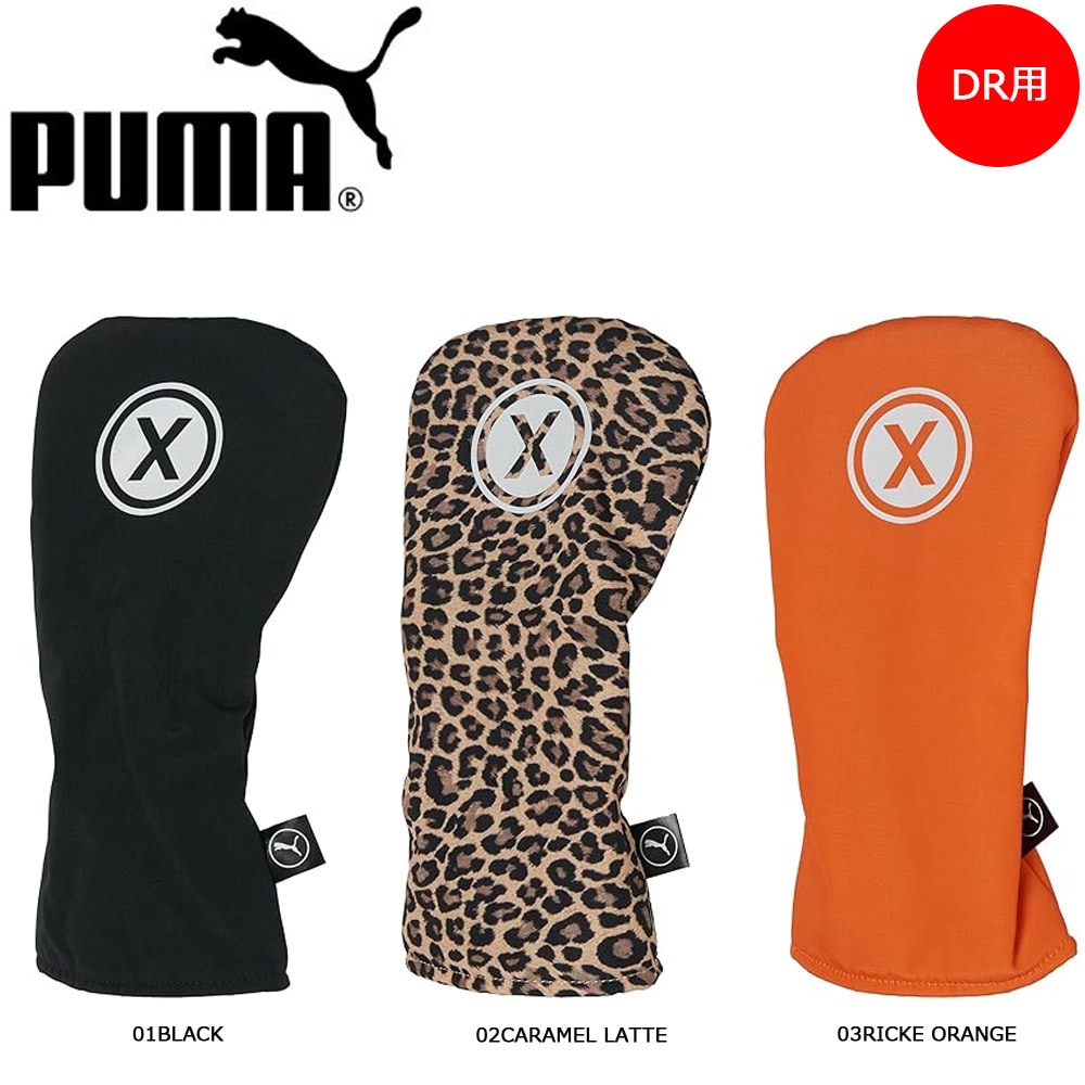 PUMA GOLF 030982 STヘッドカバー ドライバー用 DR用 プーマ