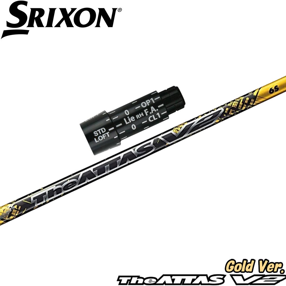 数量限定】スリクソン用スリーブ付シャフト USTマミヤ The ATTAS V2