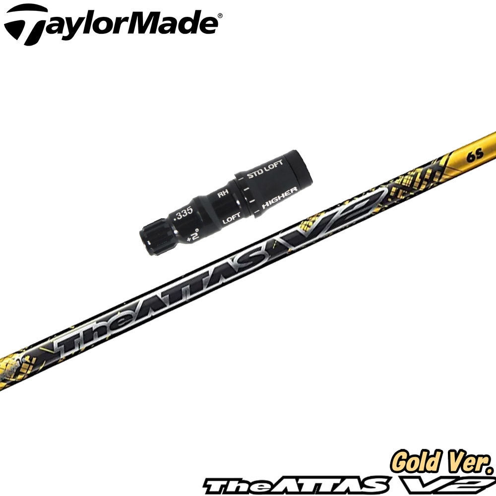 USTMamiya - THE ATTAS 5S 短めの1073mm FW用スリーブ無し USTMamiya - THE ATTAS 5S 短めの1073mm FW用スリーブ無し 楽天