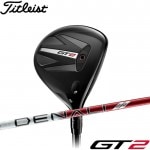 タイトリスト GT2 FW フェアウェイウッド DENALI RED 50装着モデル 日本仕様 Titleist GT2 Fairway Metal