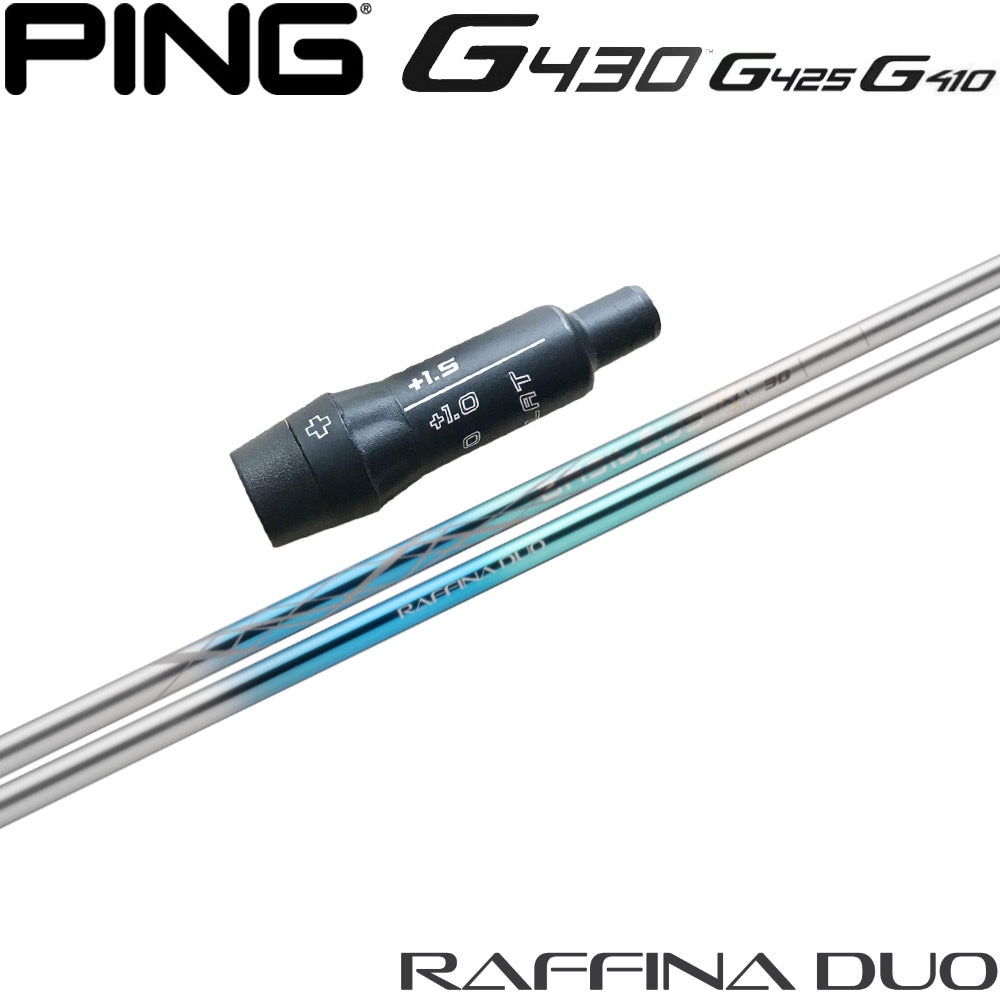 ピンG430/G425/G410用スリーブ付シャフト バシレウス ラフィーナ デュオ BASILEUS Raffina DUO ドライバー用
