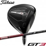 タイトリスト GT3 ドライバー ツアー AD-VF グラファイトデザイン 装着