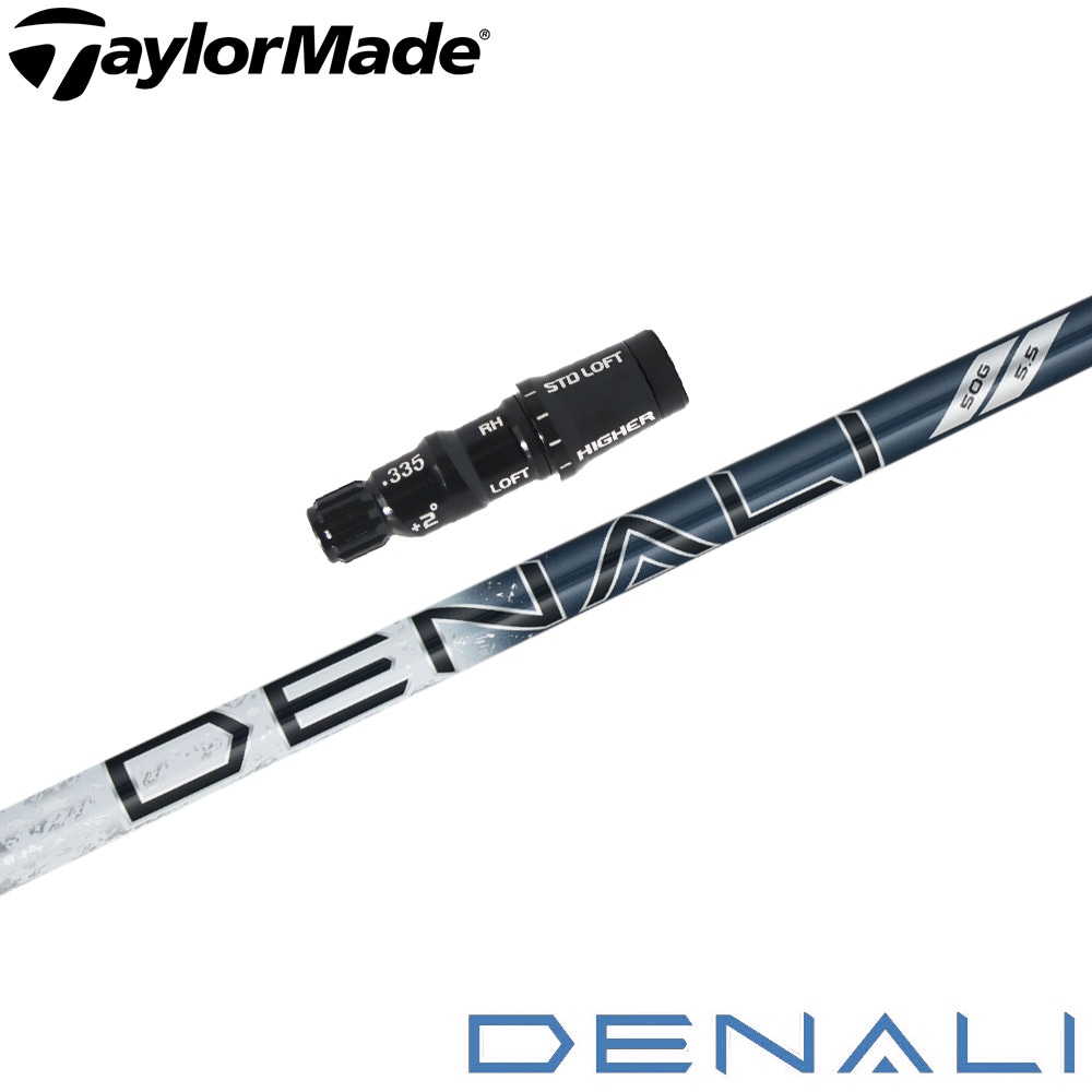 テーラーメイド用OEMスリーブ付シャフト トゥルーテンパー プロジェクトX ディナリ ブルー 日本仕様